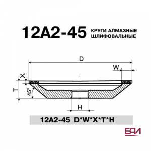 ���� �������� ������������ 12�2-20 150 18 2 10 32 100/80 ����� ��4 �2-01